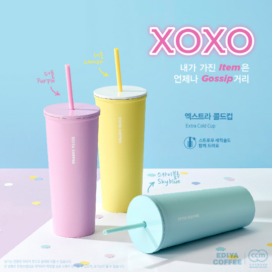 이디야커피가 엑스트라 콜드컵을 출시했다. <이디야커피 제공>
